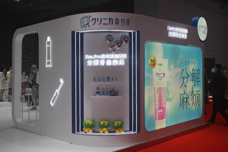 第五屆進(jìn)口博覽會(huì)現(xiàn)場照片